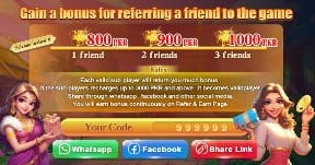Bonuses PK555