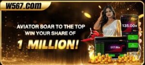 W567 Game APK Download- Latest Earning App in Pakistan 1