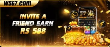W567 Game Bonus